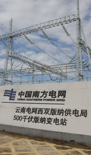 山東鑫宇土工材料工程有限公司