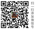 掃一掃，加我微信