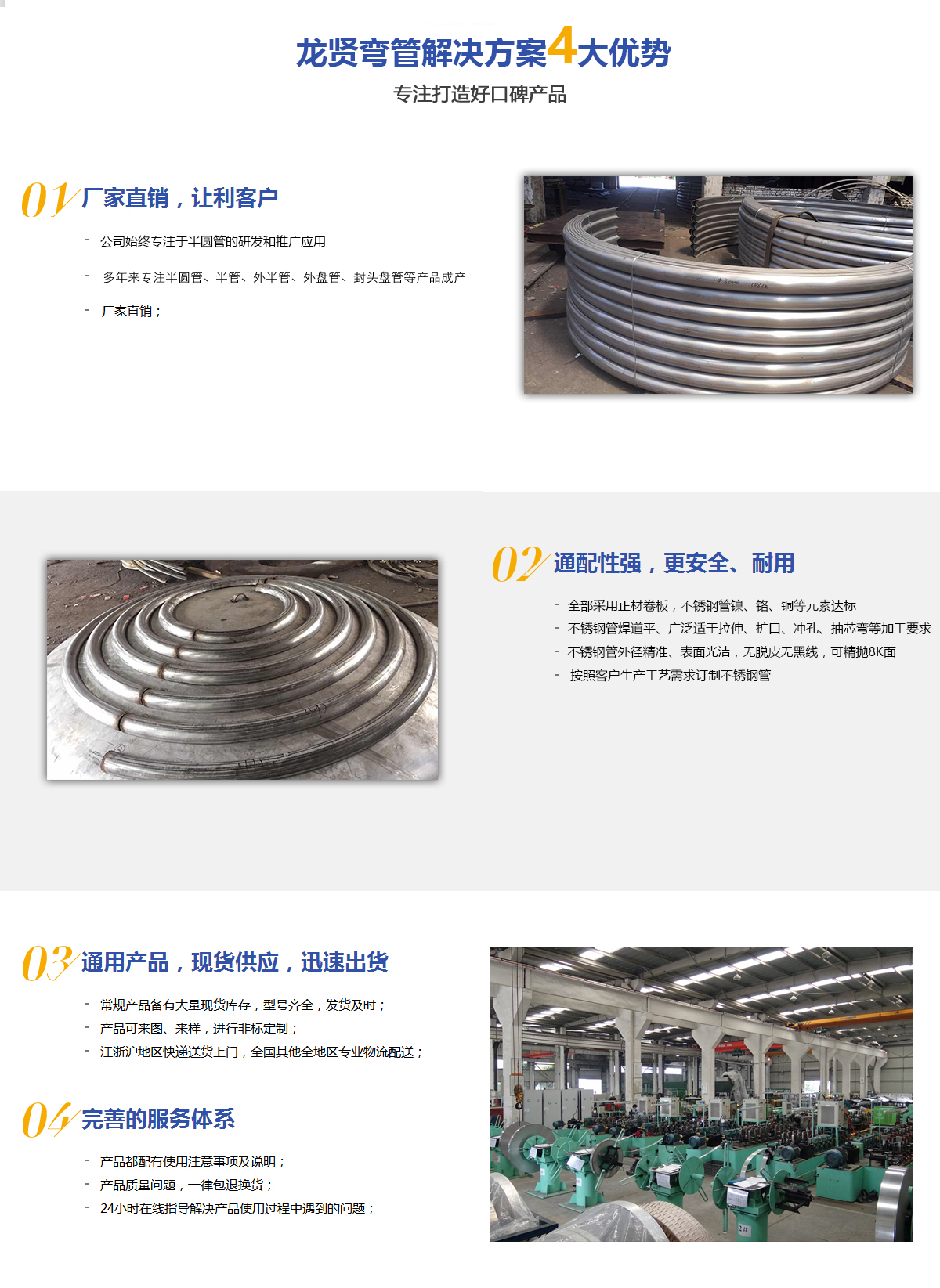研發(fā)銷售